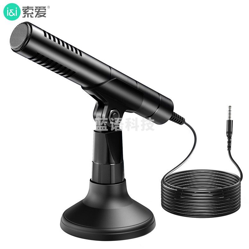 索爱 soaiy MK6电脑麦克风