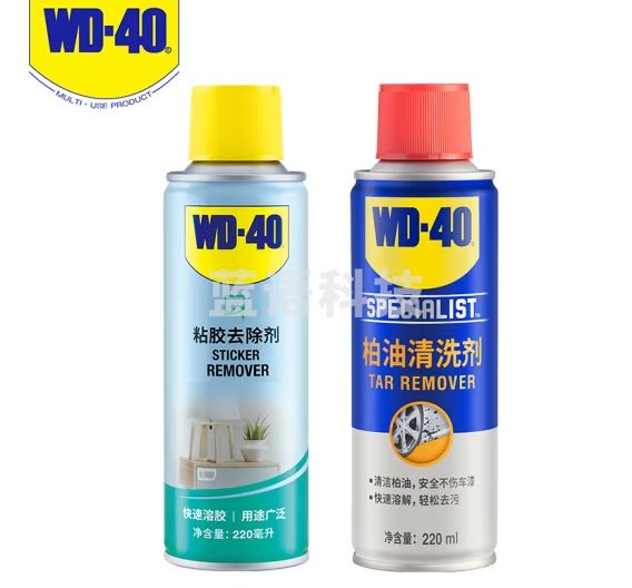 WD-40除胶剂 双面胶去胶剂 不干胶清除剂 汽车用品柏油沥青清洗剂 粘胶去除剂 220ml+柏油清洗剂220ml