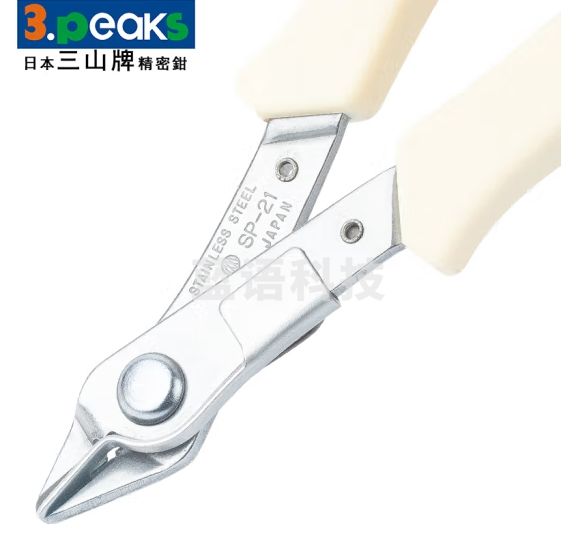 三山（3.peaks）进口迷你电子钳 SP-21 斜口钳 防飞散剪钳 斜嘴钳 125mm 20度角