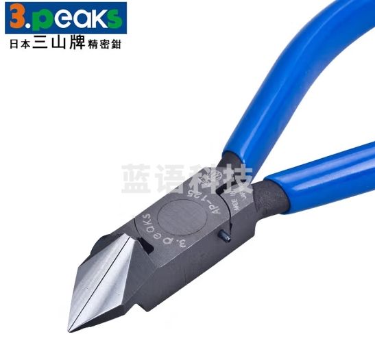 三山（3.peaks）进口模型塑料水口钳AP-125G-S鸡泡水口剪 斜口钳 斜嘴钳 5寸125mm