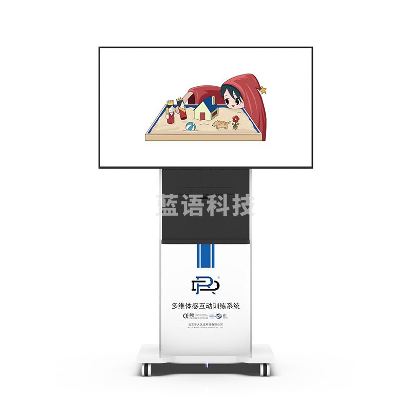 容大天成 SI710R50 多维体感互动训练系统 智能心理宣泄设备