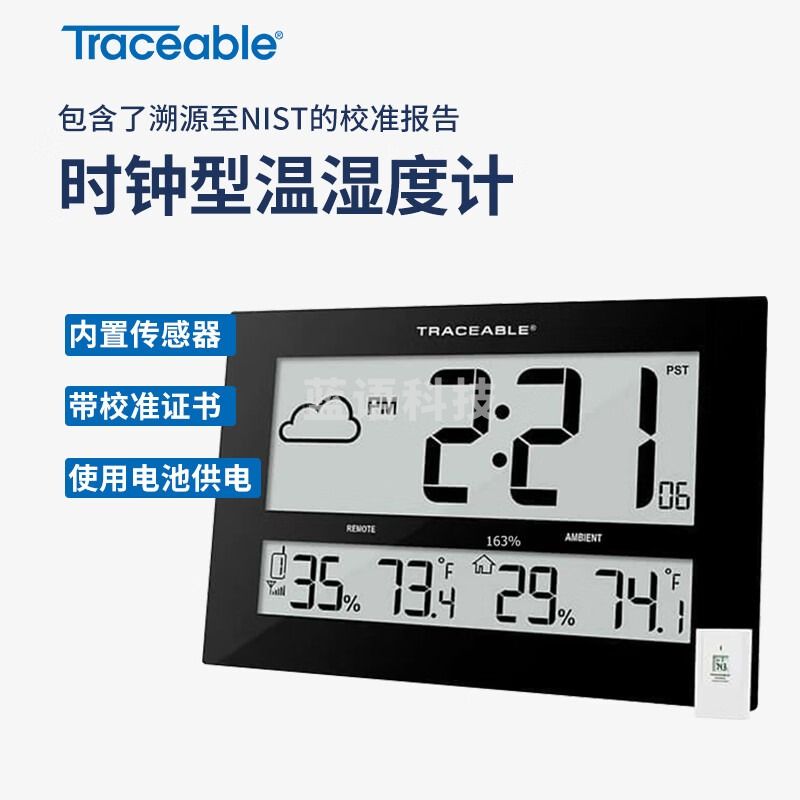 科尔帕默/Cole-parmer Traceable实验室洁净室培养箱工业电子用时钟型温湿度计，大屏幕数字无线电原子钟-带校准证书 教学仪器