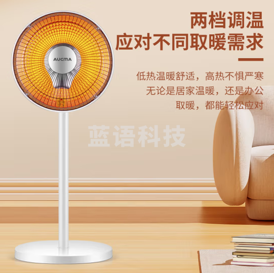 澳柯玛(AUCMA) NS9R008 俯仰45°取暖器家用小太阳暖风机/电暖器轻音电暖气/烤火炉/台地两用