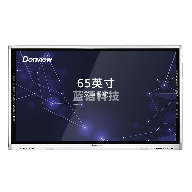 东方中原 Donview 教学一体机触屏 DS-55IWMS-L02A 教学一体机触屏55英寸仪器