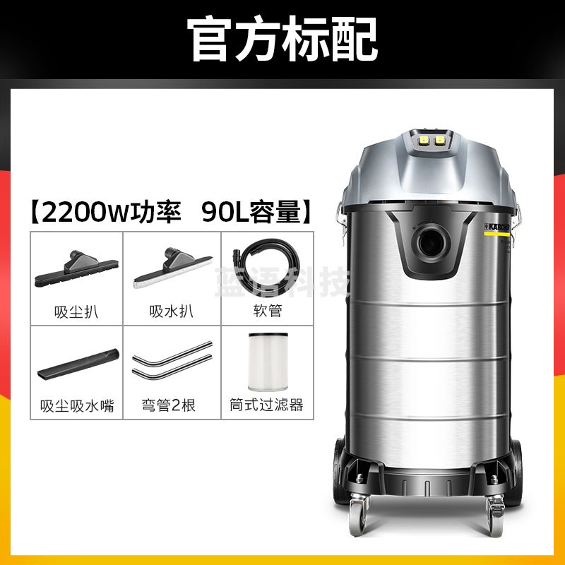 德国卡赫NT90/2大吸力吸尘器凯驰桶式除尘