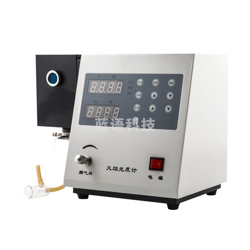 力辰 悦丰火焰光度计分光FP6400 FP640 FP6410 FP6420水泥专用 FSP6641(Na.Li.Ca)