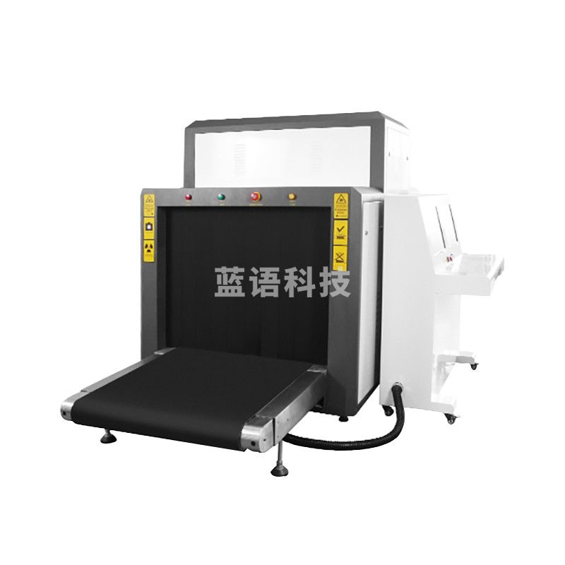 中科联 10080A  X光安检机 安检仪 过包机