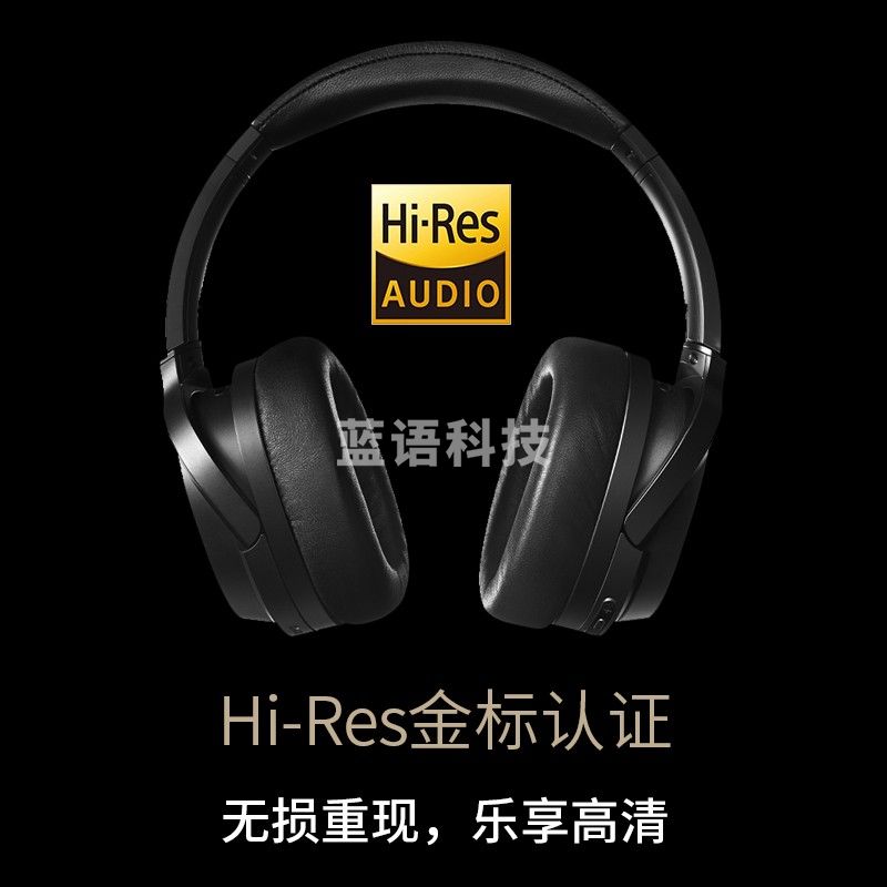 漫步者（EDIFIER）STAX SPIRIT S3 头戴式平板蓝牙耳机 HIFI耳机 手机耳机 通用苹果华为小米手机 黑色
