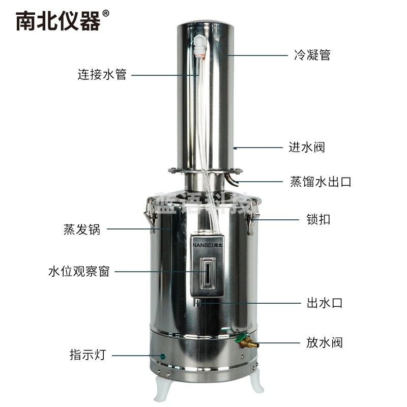 南北仪器 不锈钢电热蒸馏水机断水自控10L 20L实验室工业制水器蒸馏水器 HS-Z11-5L普通型220V（单位：台）