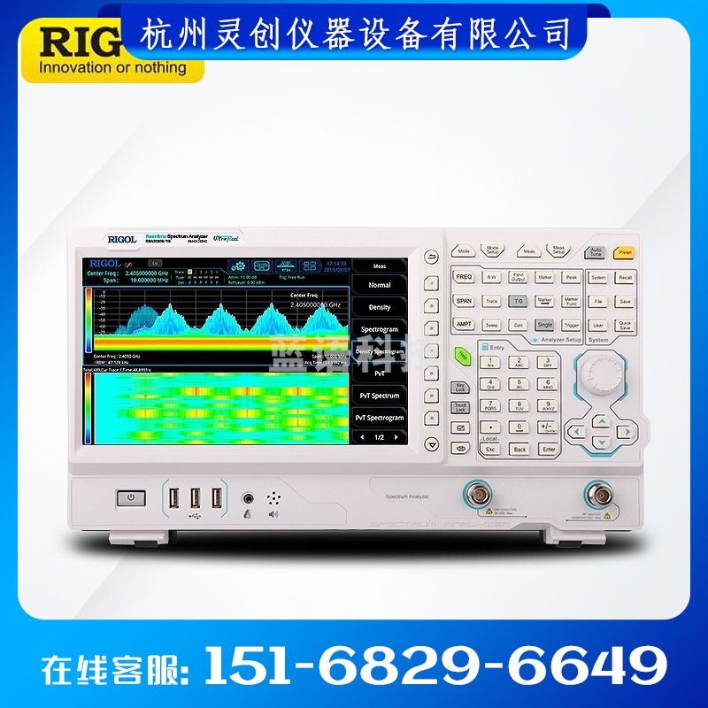 普源 频谱分析仪RSA3015E USB/LAN/HDMI接口频率9K~1.5GHz RSA3015E （9K~1.5GHz）其他分析仪器