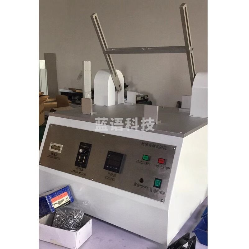 明华电子 常泰勒翻盖电脑转轴寿命试验机 电脑翻盖转轴旋转扭力耐久寿命试验仪 按键款 仪器仪表零部件-