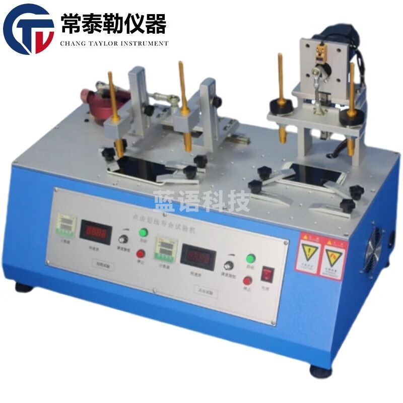 -SIGMA sfmit-平板电脑点击划线寿命试验机 手机触摸屏点击划线测试仪 机 标准按键型 仪器仪表零部件-