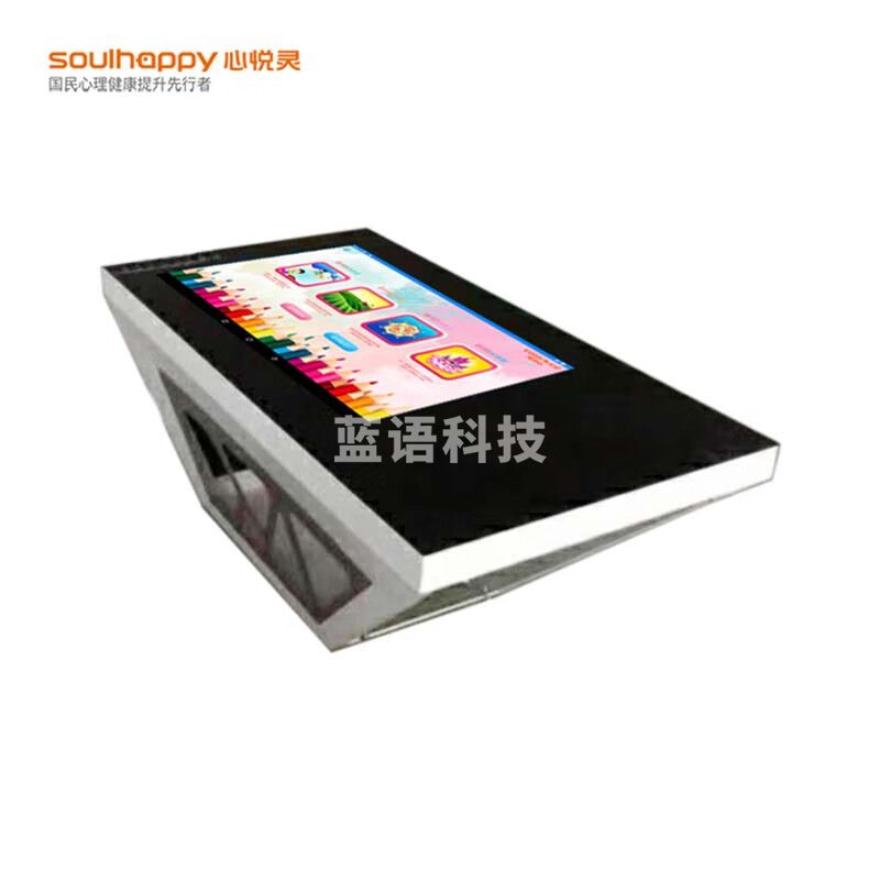 心悦灵 DTXYL-YHHV1   心理仪器   绘画疗愈训练仪