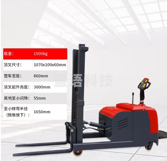 恒冠达 站驾式电动堆高车平衡重型载重1.5吨 液压叉车搬运装卸车托盘叉车升降地牛堆垛车升高3.5米