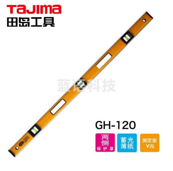 田岛（TAJIMA）GH-120 1004-0183高精度重型铝合金水平尺带握把装修量测 3水泡水平尺600 900 1200 1800mm