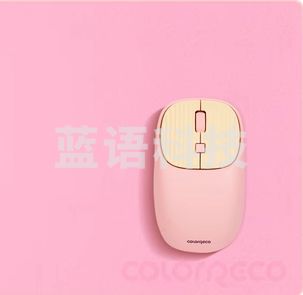 ColorReco卡乐瑞可无线蓝牙充电鼠标笔记本办公电脑可爱女生家用-粉色