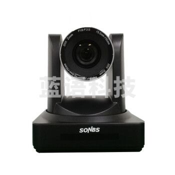 SONBS SONBS 摄像机设备 高清会议摄像机 SC-HD03(20)