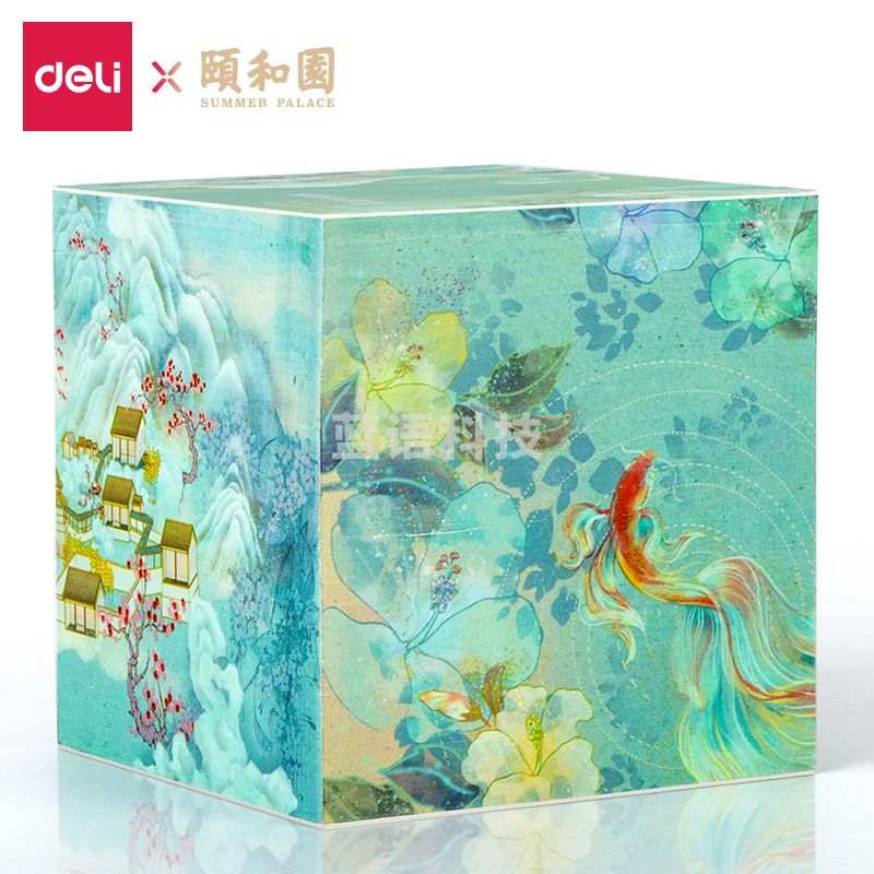 得力21707_颐和园便签本75*75*75mm/610张(混色)(本)