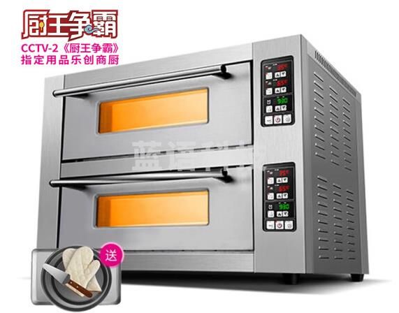 乐创(lecon)烤箱商用大型烤箱大容量电烤炉烘焙烤箱蛋糕面包月饼披萨焗炉 二层两盘 EB-620Z-2(220V电压)