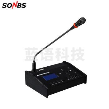 SONBS 远程寻呼话筒 SA-4012