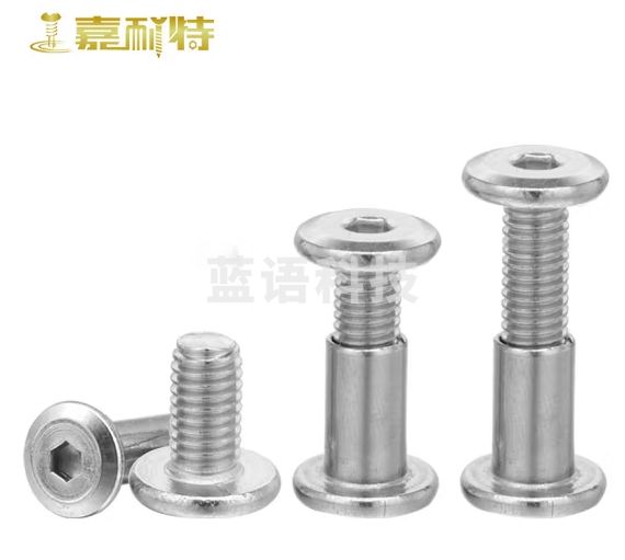 嘉耐特 304不锈钢倒边内六角对敲夹板螺母组合 连接对接子母钉 内六角子母钉 (M3*6螺母)+(M3*4MM螺丝)(40套)