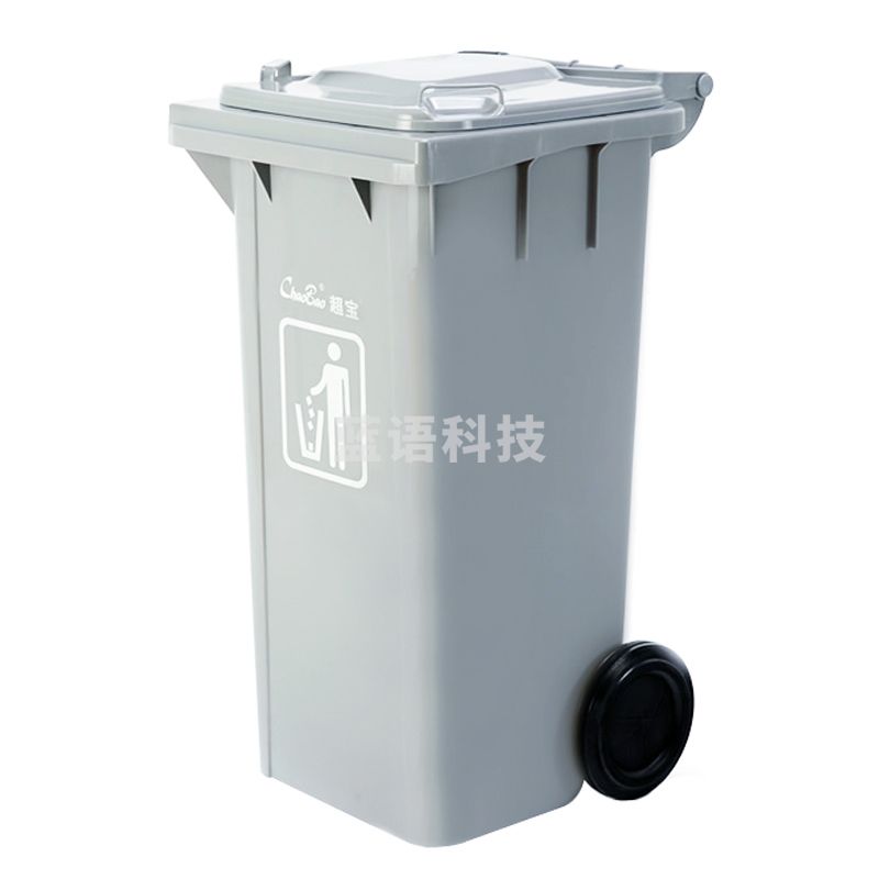 超宝(CHAOBAO)B-002 环卫酒店物业用大号带盖垃圾桶 100L灰色