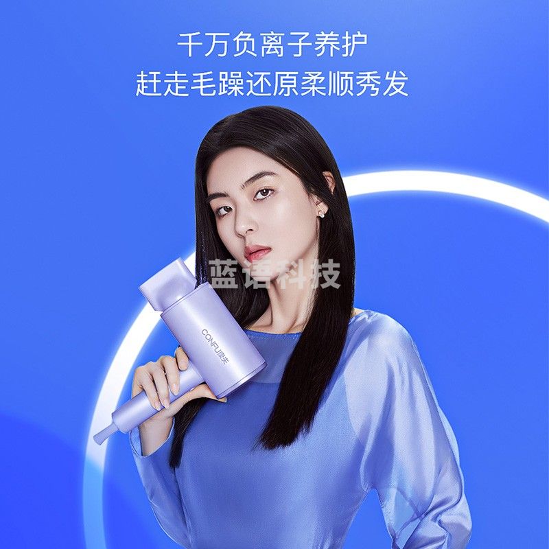 康夫（CONFU） 电吹风机 KF-K12 幻彩蓝