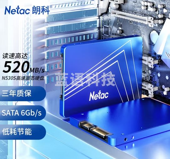 朗科（Netac）128GB SSD固态硬盘 SATA3.0接口 N550S超光系列 电脑升级核心组件