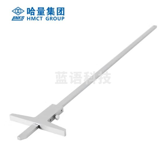 哈量连环 深度游标卡尺 测量孔深台阶 碳钢 0-300_0.02mm