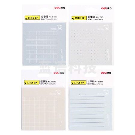 得力21525记事贴(混)-80页（包）