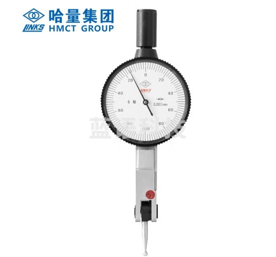 哈量连环杠杆千分表 ±0.1 0.002mm