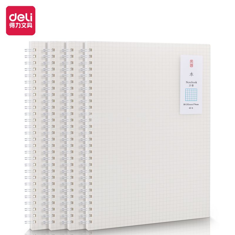 得力LPB560PP螺旋本(方格)(本)