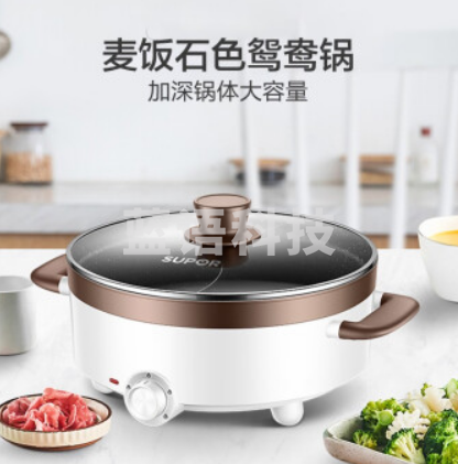 苏泊尔电火锅H30YK17Y