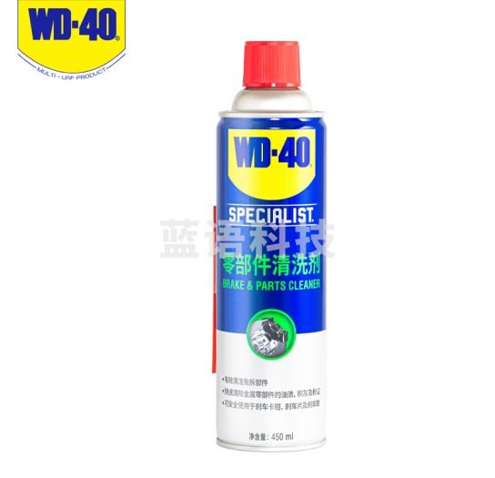 WD-40 专效型零部件清洁剂 防锈剂 汽车清洁发动机舱清洗剂 线路油污 引擎清洗剂 450ml