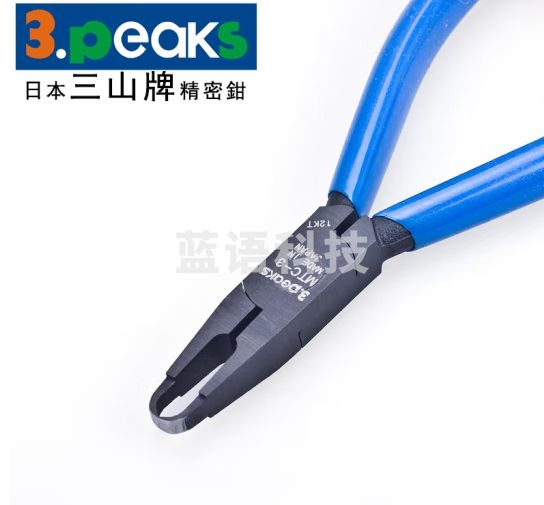 三山（3.peaks）进口模型塑料水口钳MTC-3 顶切钳 铰刀剪钳5寸半140mm