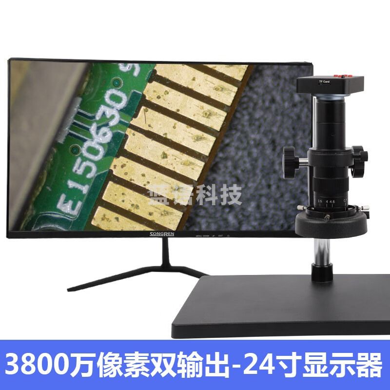 战驴 SHOCREX带测量4800万CCD工业电子显微镜高清HDMI1000高倍光学放大 3800万(可拍照录像+24寸显示器)