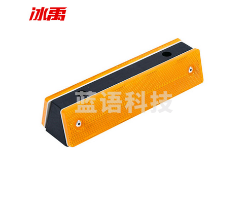 冰禹 BYaf-534 单双面轮廓标反光标 高速公路车库道路导向标诱导标 国标矩形双黄