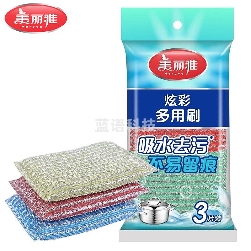 美丽雅 洗碗布海绵百洁布抹布家用厨房去油污洗碗布刷碗清洁海绵擦彩条3只装*10袋