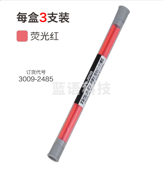 田岛（TAJIMA）tajima建筑用容易标识蜡笔笔芯 笔芯-桃红3支3009-2485