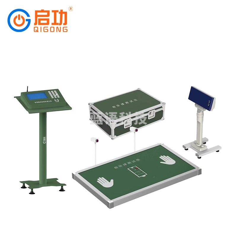 启功 QG-FWC16800 俯卧撑考核系统