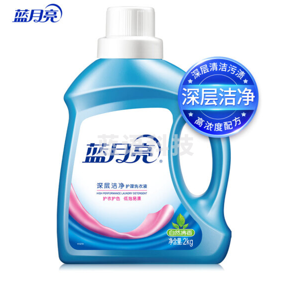 蓝月亮 2kg/装深层洁净护理洗衣液（自然清香）