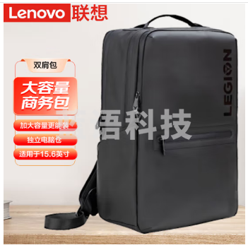 联想（Lenovo）拯救者电脑包笔记本双肩包 多功能大容量防水旅行背包男女背包学生书包 y9000p/r9000p