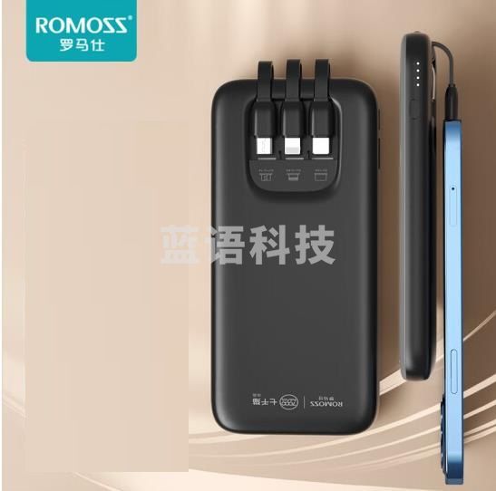 罗马仕充电宝自带线三线10000毫安时大容量充电宝