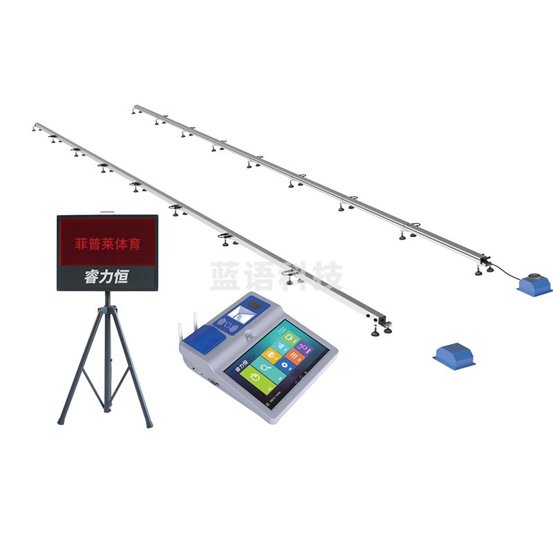 睿力恒 FP-SQ 红外实心球测量仪