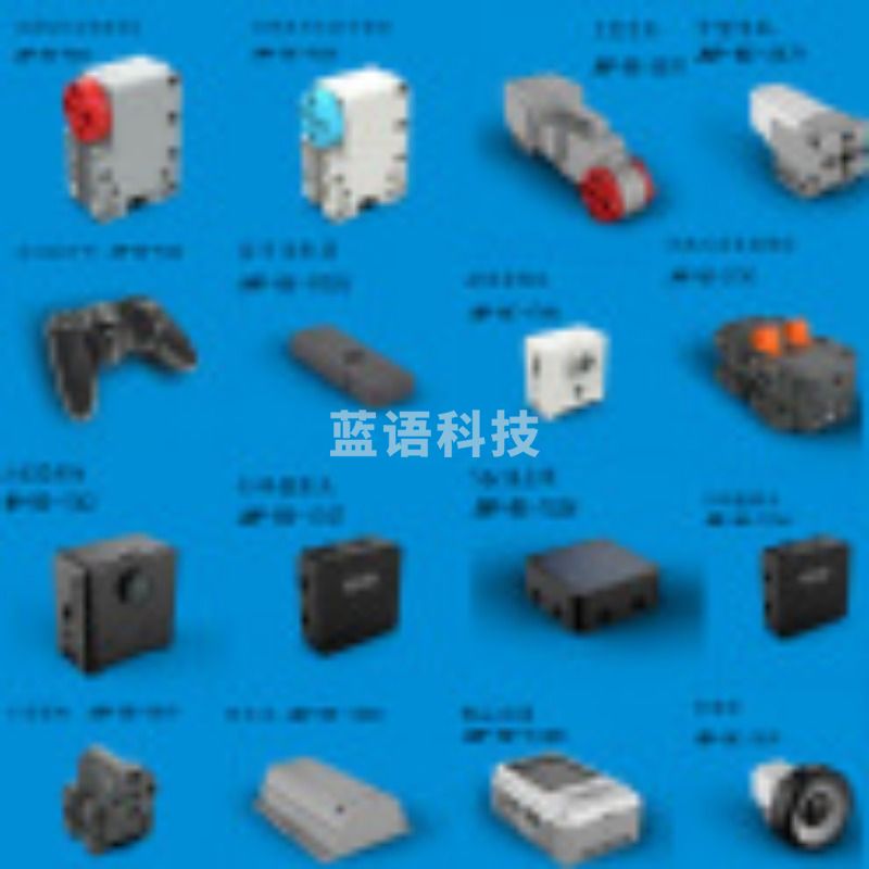 -亿动/E-DONG 教学仪器 教育机器人配件BE-1742