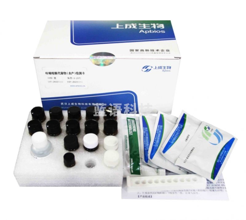 唑酮代谢物胶体金检测卡（水产）