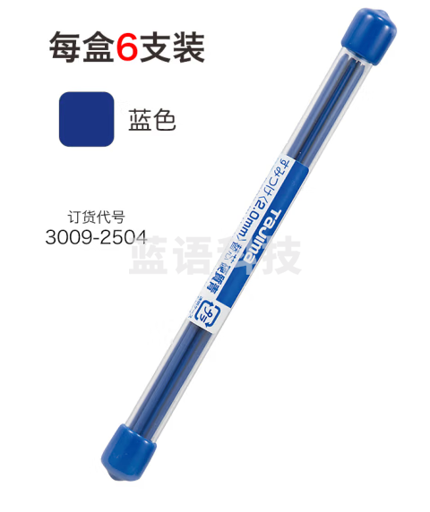 田岛（TAJIMA）tajima建筑用易标识金属自动铅笔笔芯2.0 笔芯2.0蓝色-6支装 3009-2504