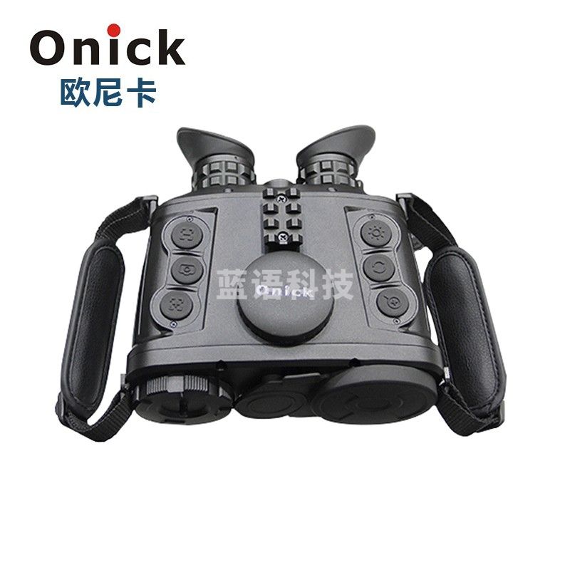 欧尼卡(Onick)RE650多功能融合手持双目热成像仪带GPS定位Wifi电子罗盘多色成像远距离目标探测