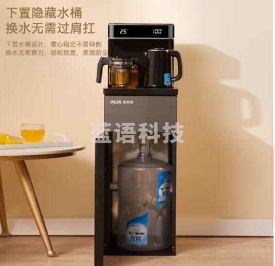 奥克斯(AUX)YCB-58 家用茶吧机大屏下置水桶饮水机 双温双显双出水口 立式智能遥控茶吧机温热款