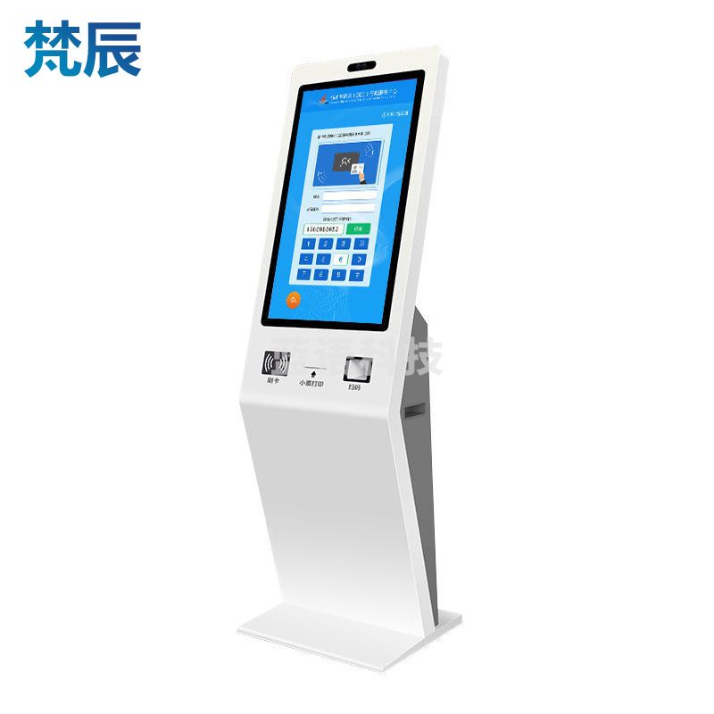 梵辰 无线排队机取号机自助终端取票系统政务银行医院餐厅车管所商用立式触摸屏叫号机呼叫一体机 32英寸